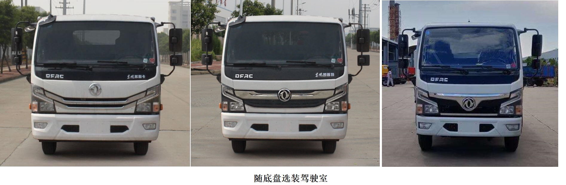 中汽力威牌HLW5081TCW6EQ型污泥处理车